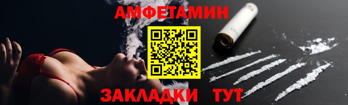 Новозыбков  АМФ Premium  Вход с VPN 