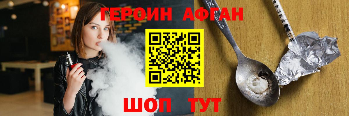 Кокаин  Гашиш  Вход с VPN  МЕФ кристаллы  Новозыбков  Сколько стоит 