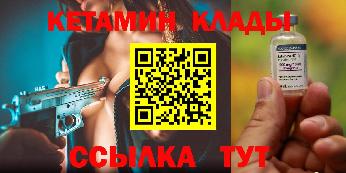  Кокаин Новозыбков