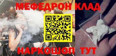 прущий лед Саяногорск