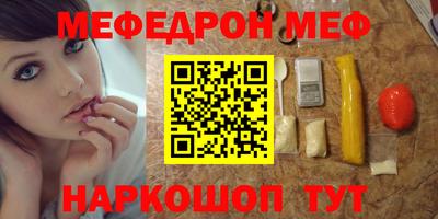 2c-b Ростов Великий