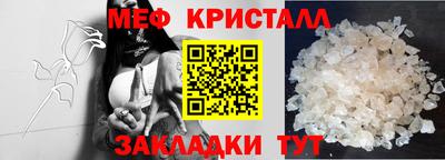 мяу мяу мука Ртищево