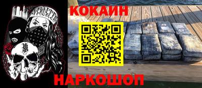 прущий лед Саяногорск