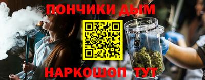 мяу мяу мука Ртищево