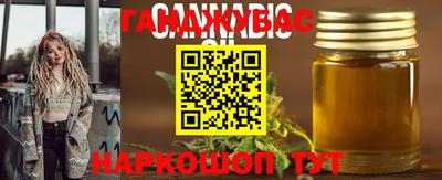 мефедрон VHQ Сафоново