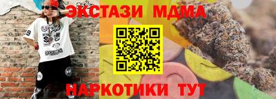 мет Саянск