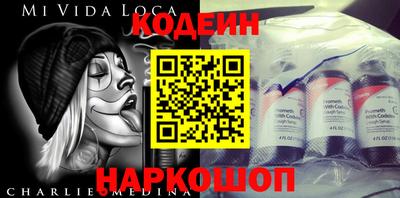 мефедрон VHQ Сафоново