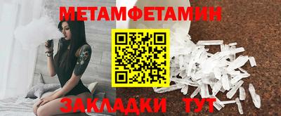 2c-b Ростов Великий