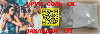 2c-b Ростов Великий