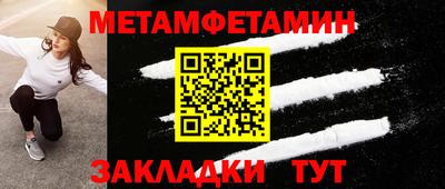 мяу мяу мука Ртищево