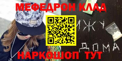 СК Ростов-на-Дону