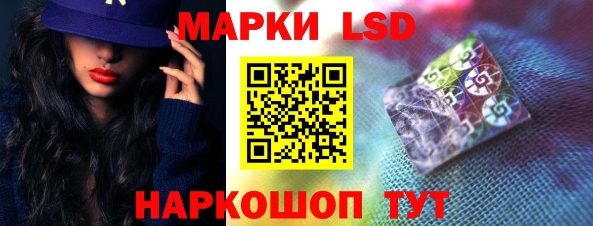 LSD-25 экстази кислота  Вход с VPN  ЛСД экстази кислота  Новозыбков 