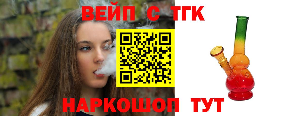 Новозыбков  ТГК концентрат  Вход с VPN 