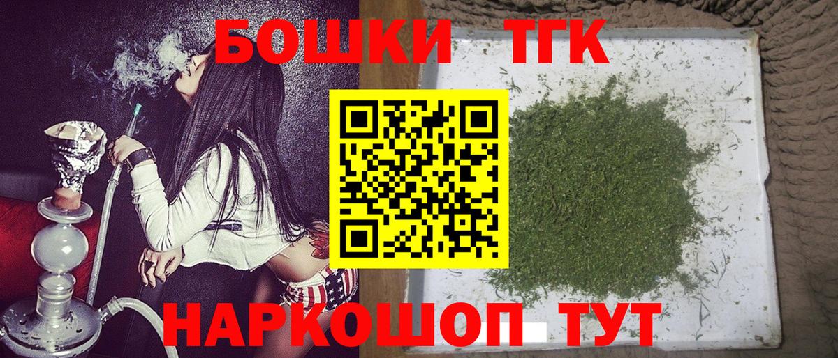Каннабис AK-47 Новозыбков